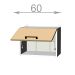 horní výklopná skříňka š.60, v.36, Horizon W6036, bílá/ořech tmavý